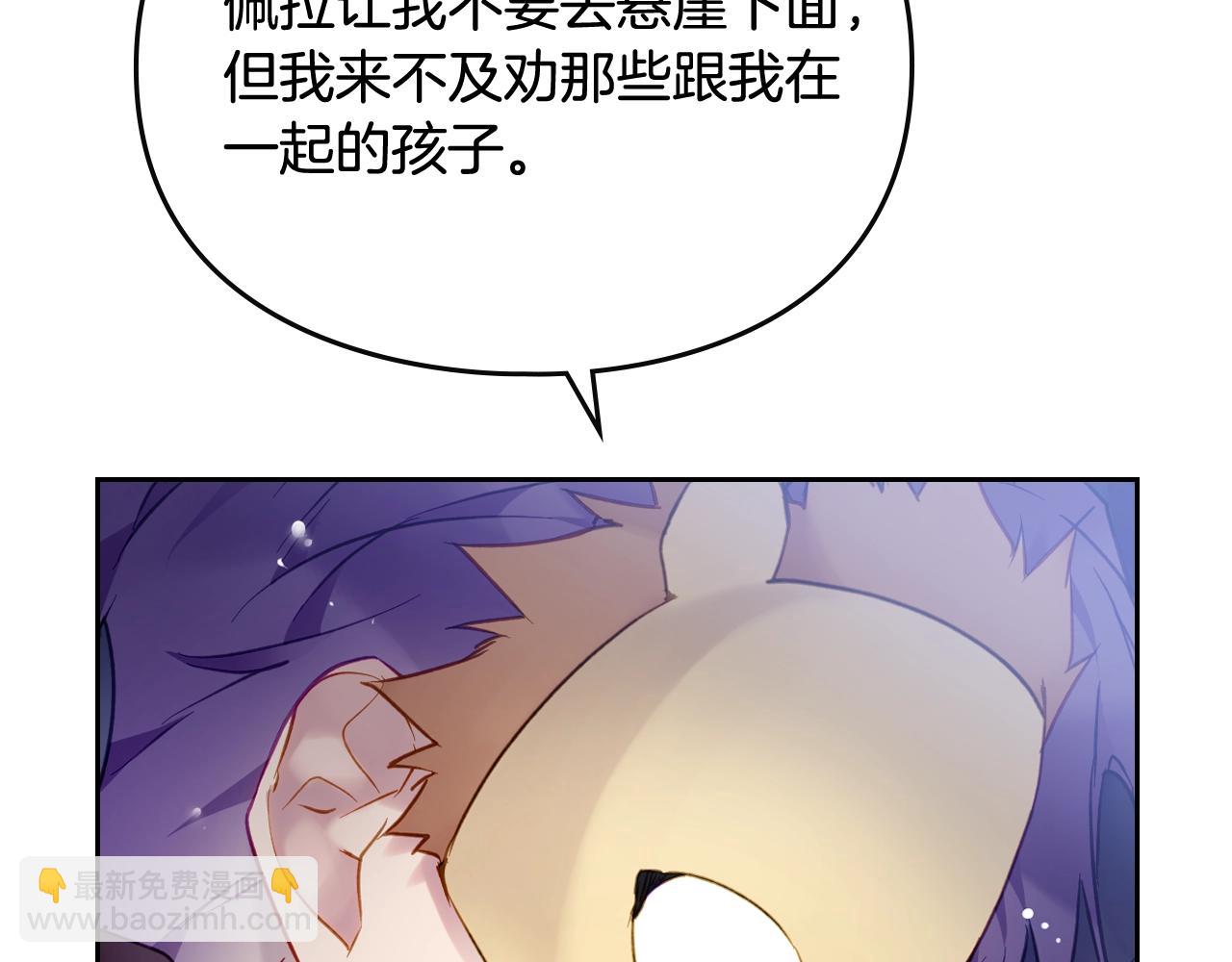 第37话 我的英雄141