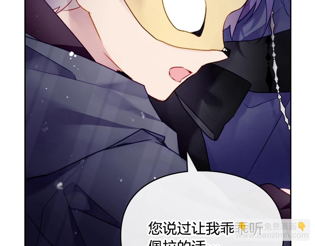 第37话 我的英雄142