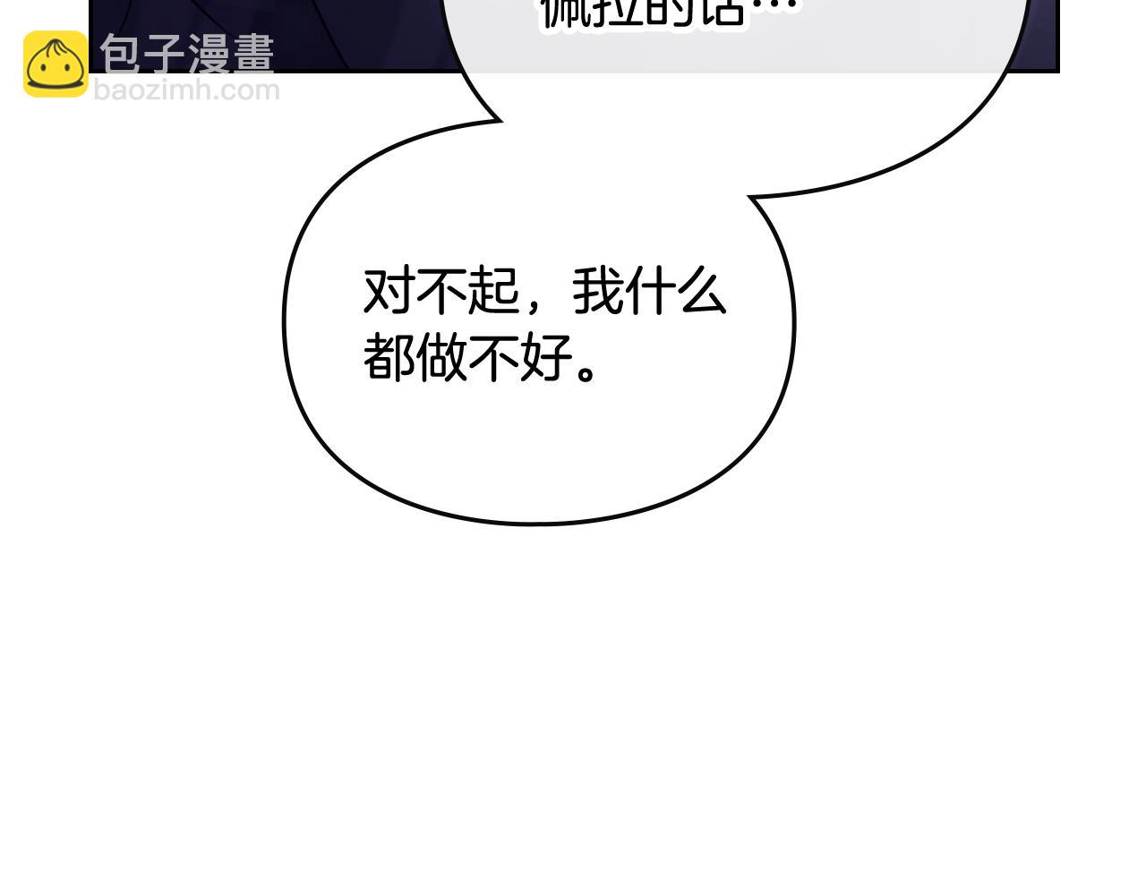第37话 我的英雄143