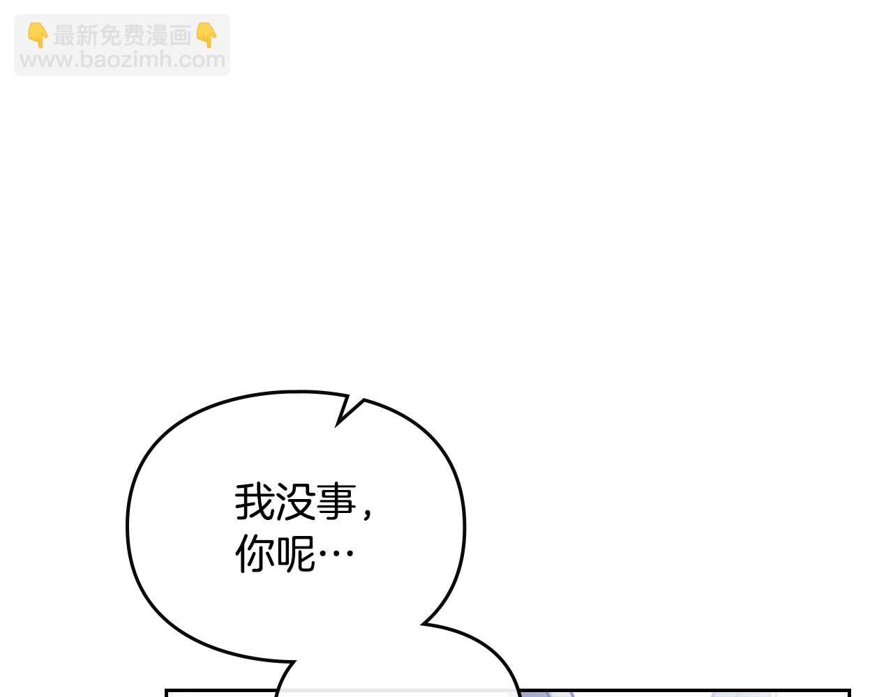第37话 我的英雄150