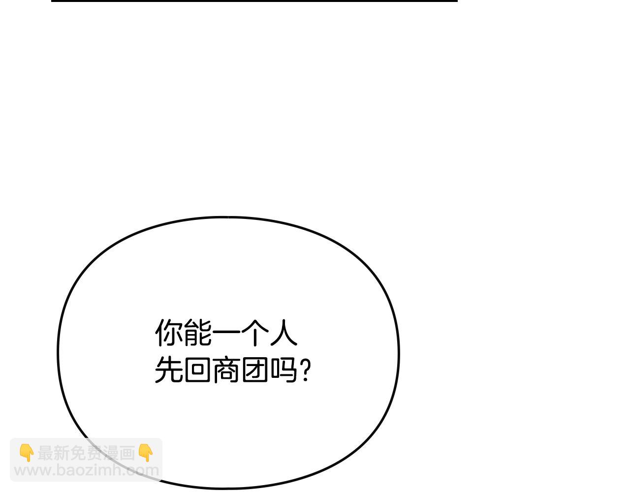 第37话 我的英雄155