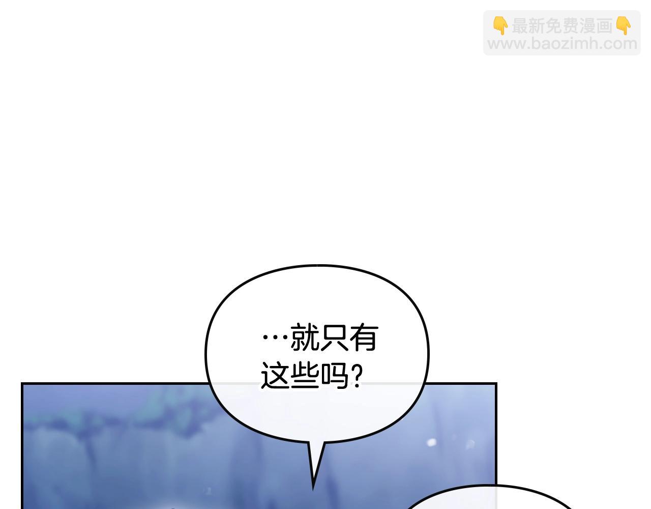第37话 我的英雄17