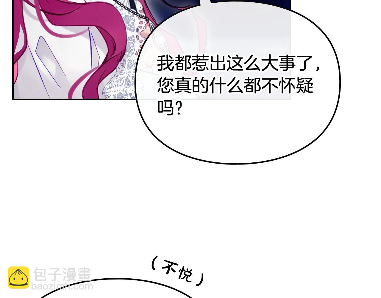 第37话 我的英雄19