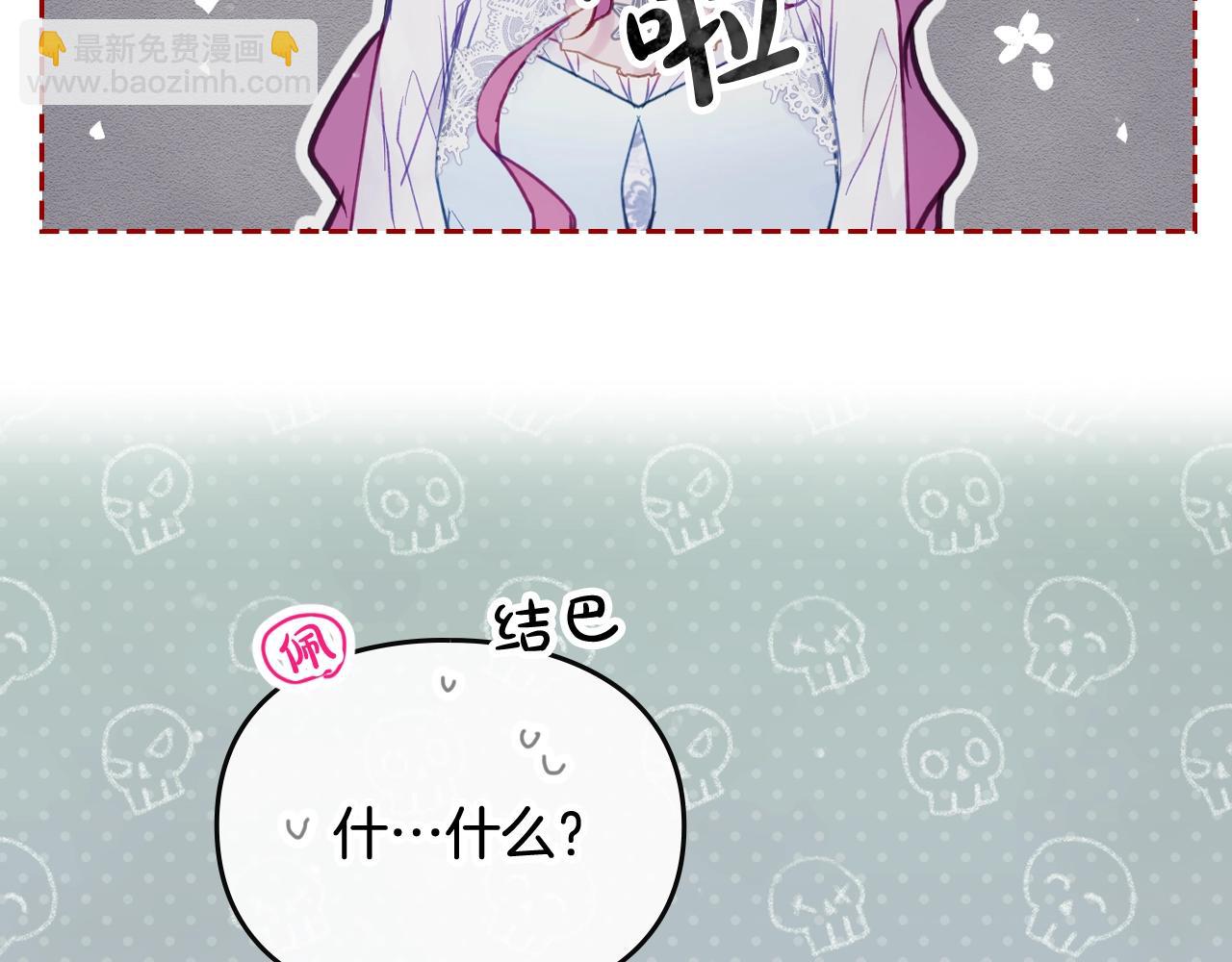 第37话 我的英雄32