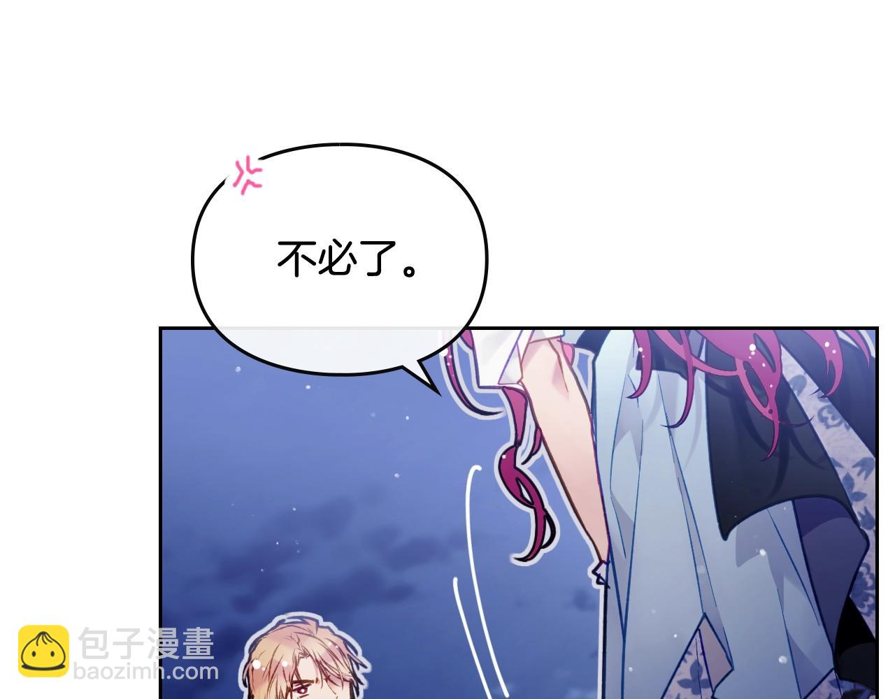第37话 我的英雄36