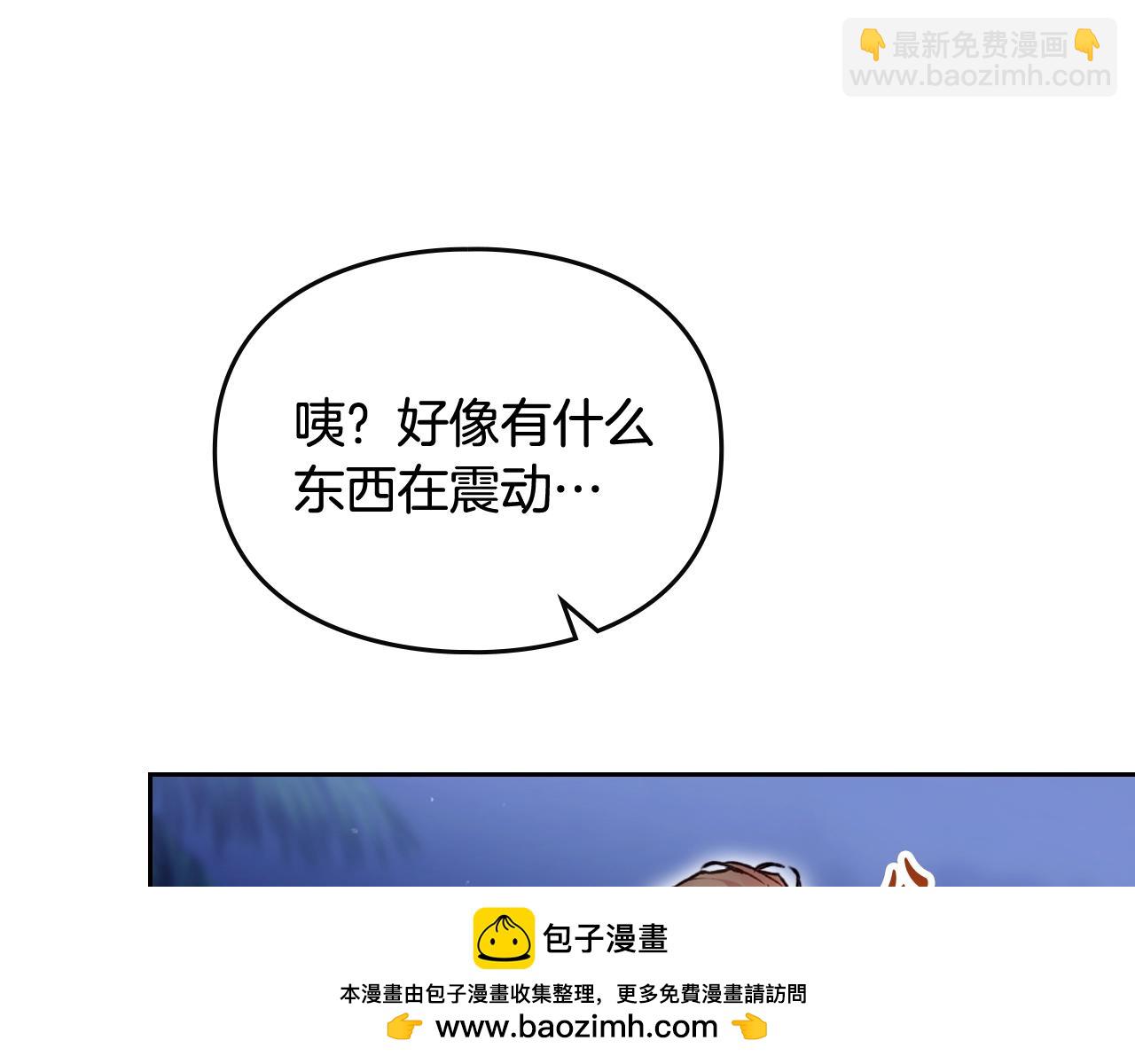 第37话 我的英雄53
