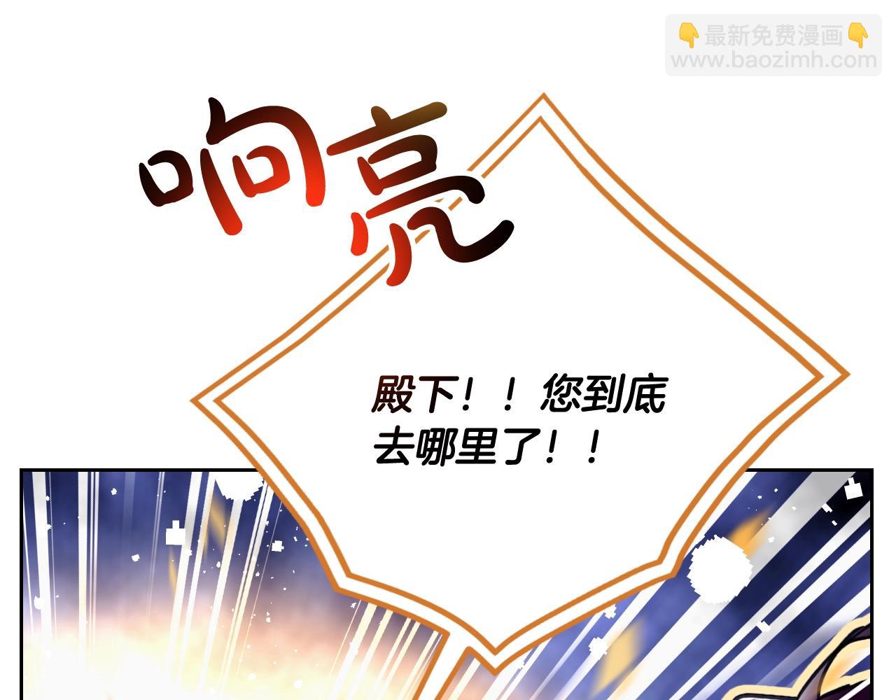 第37话 我的英雄59