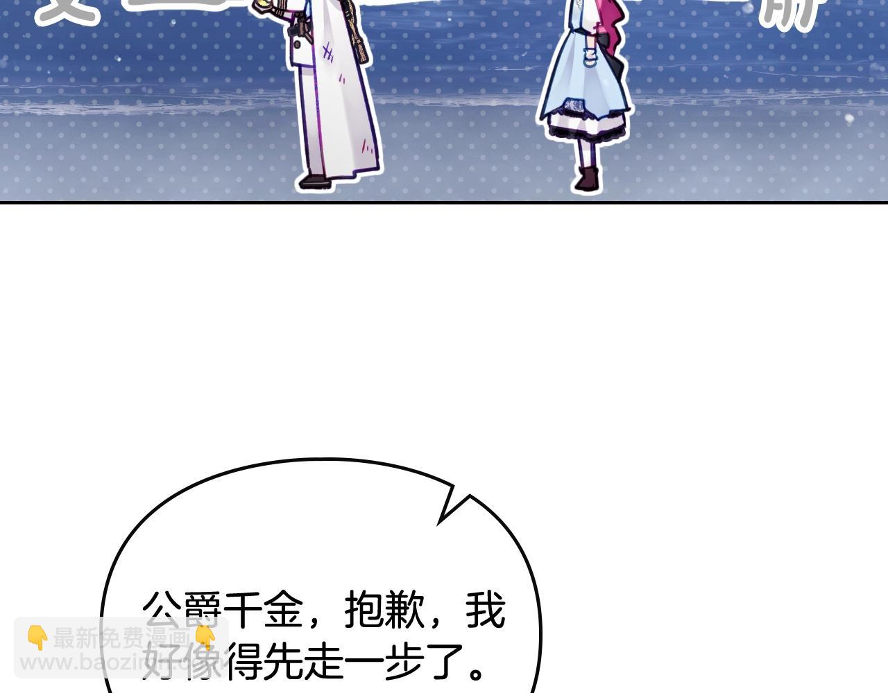 第37话 我的英雄67
