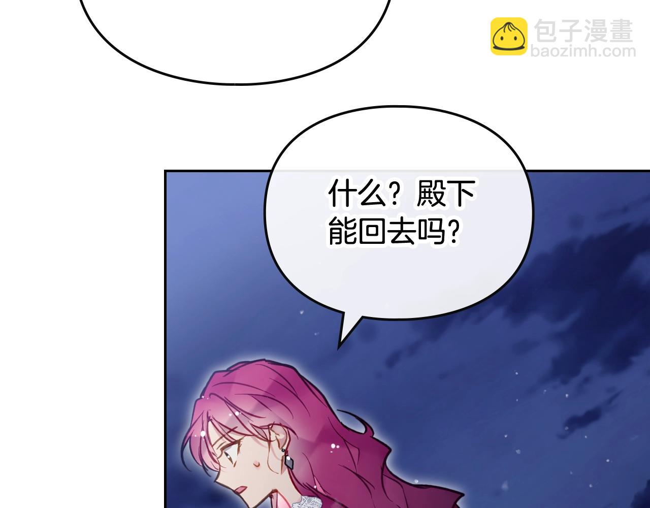 第37话 我的英雄68