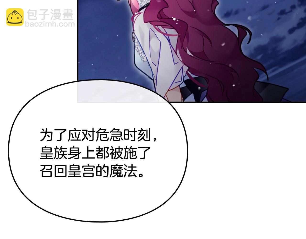 第37话 我的英雄69