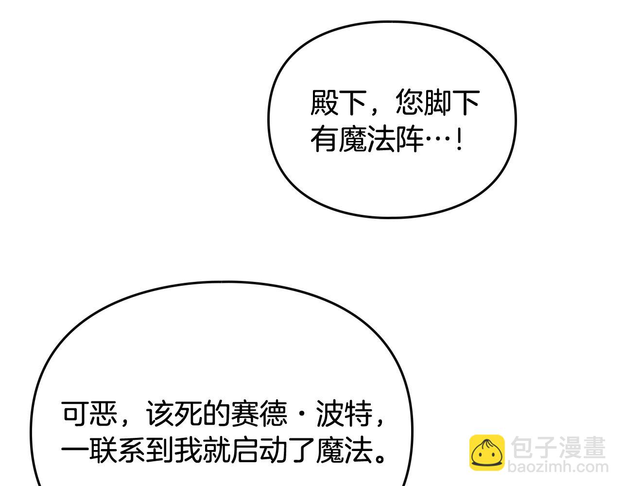第37话 我的英雄73
