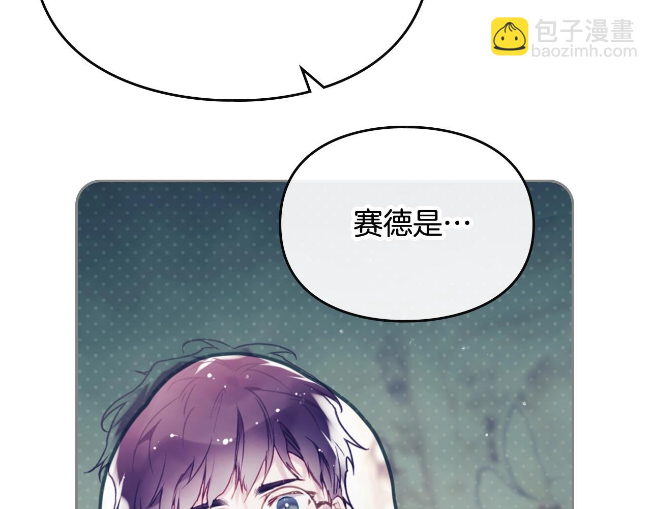 第37话 我的英雄74