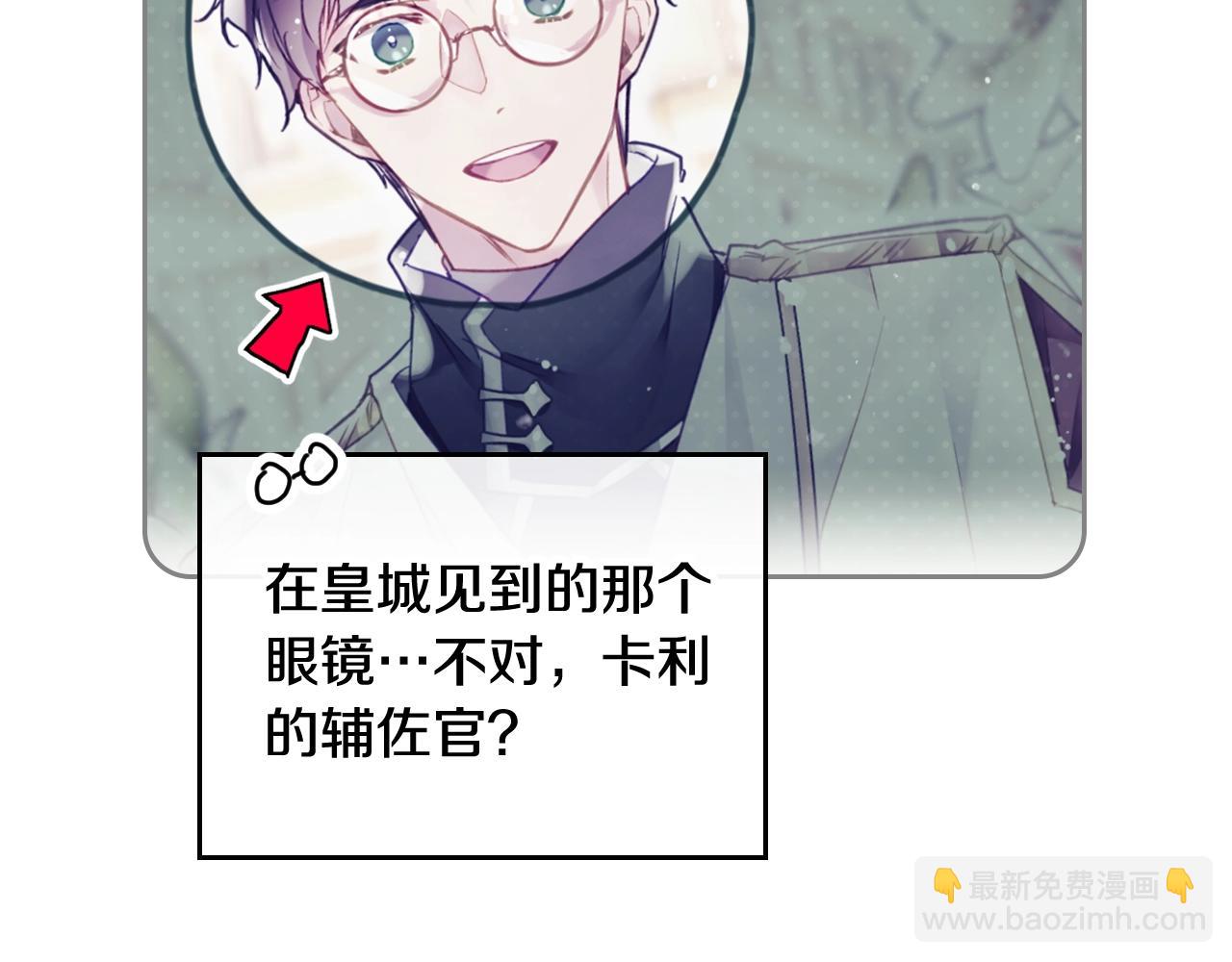 第37话 我的英雄75