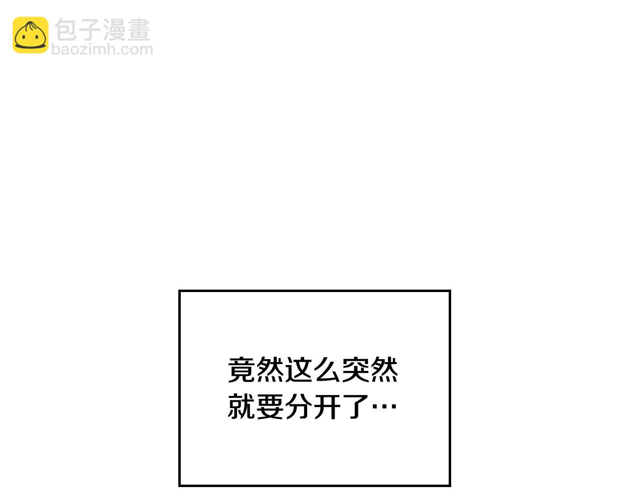 第37话 我的英雄76