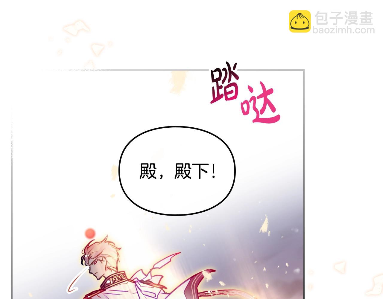 第37话 我的英雄77