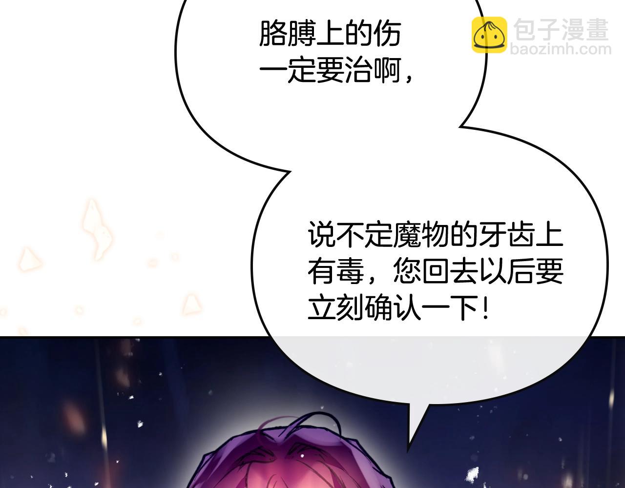 第37话 我的英雄79