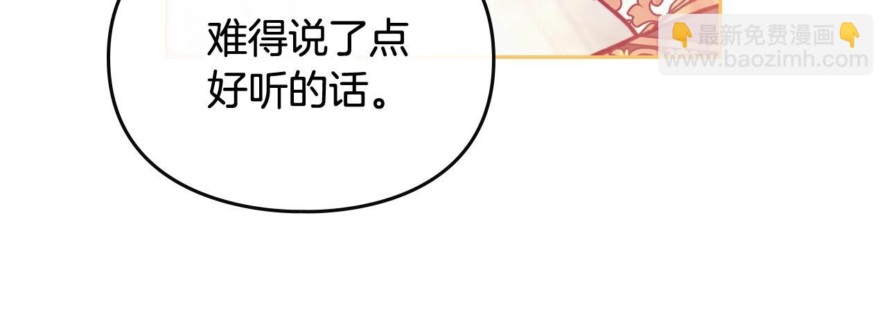 第37话 我的英雄84