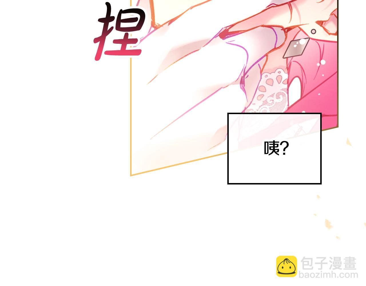 第37话 我的英雄86
