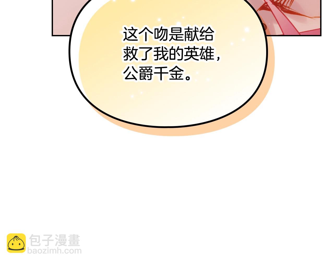 第37话 我的英雄93