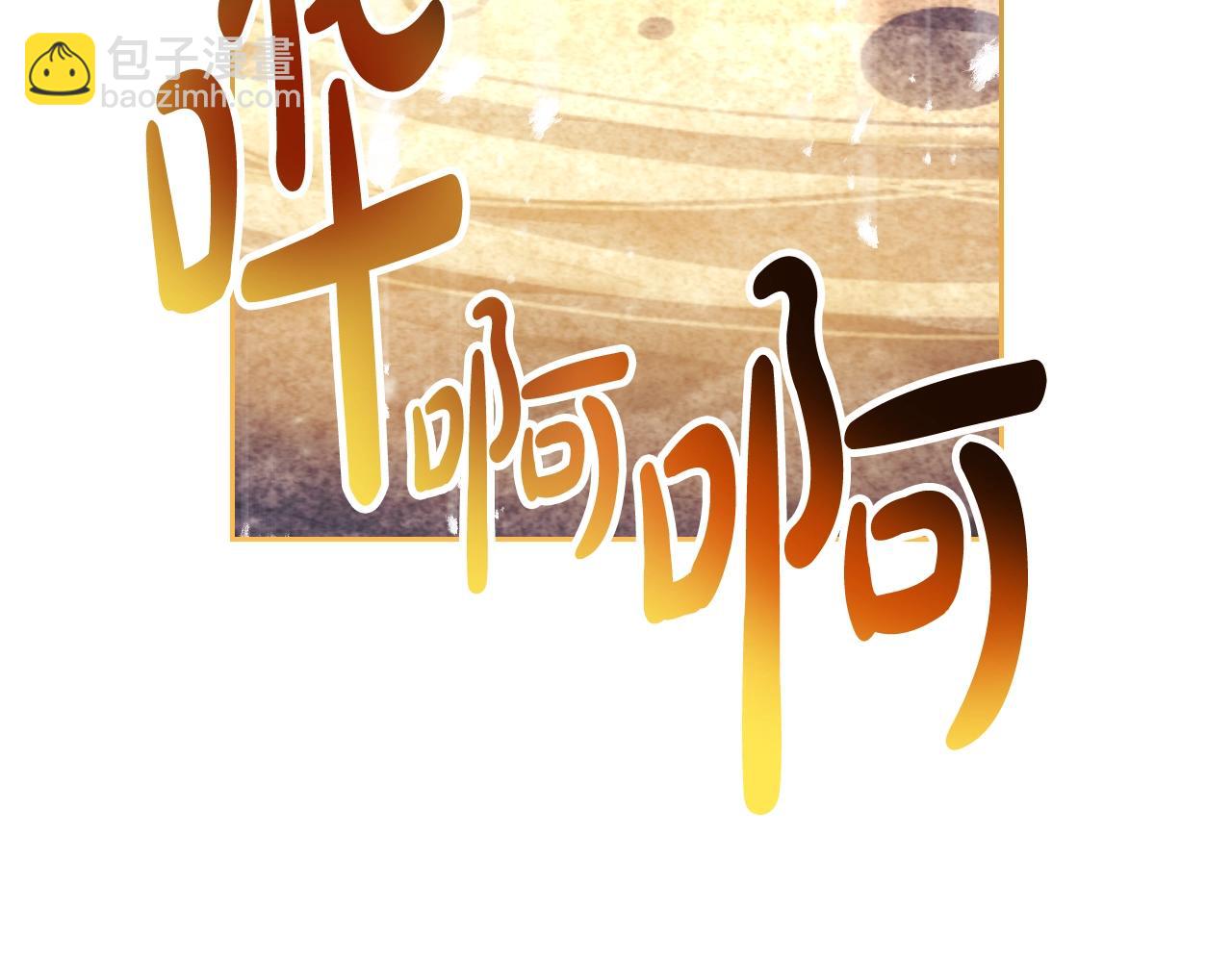 第37话 我的英雄96
