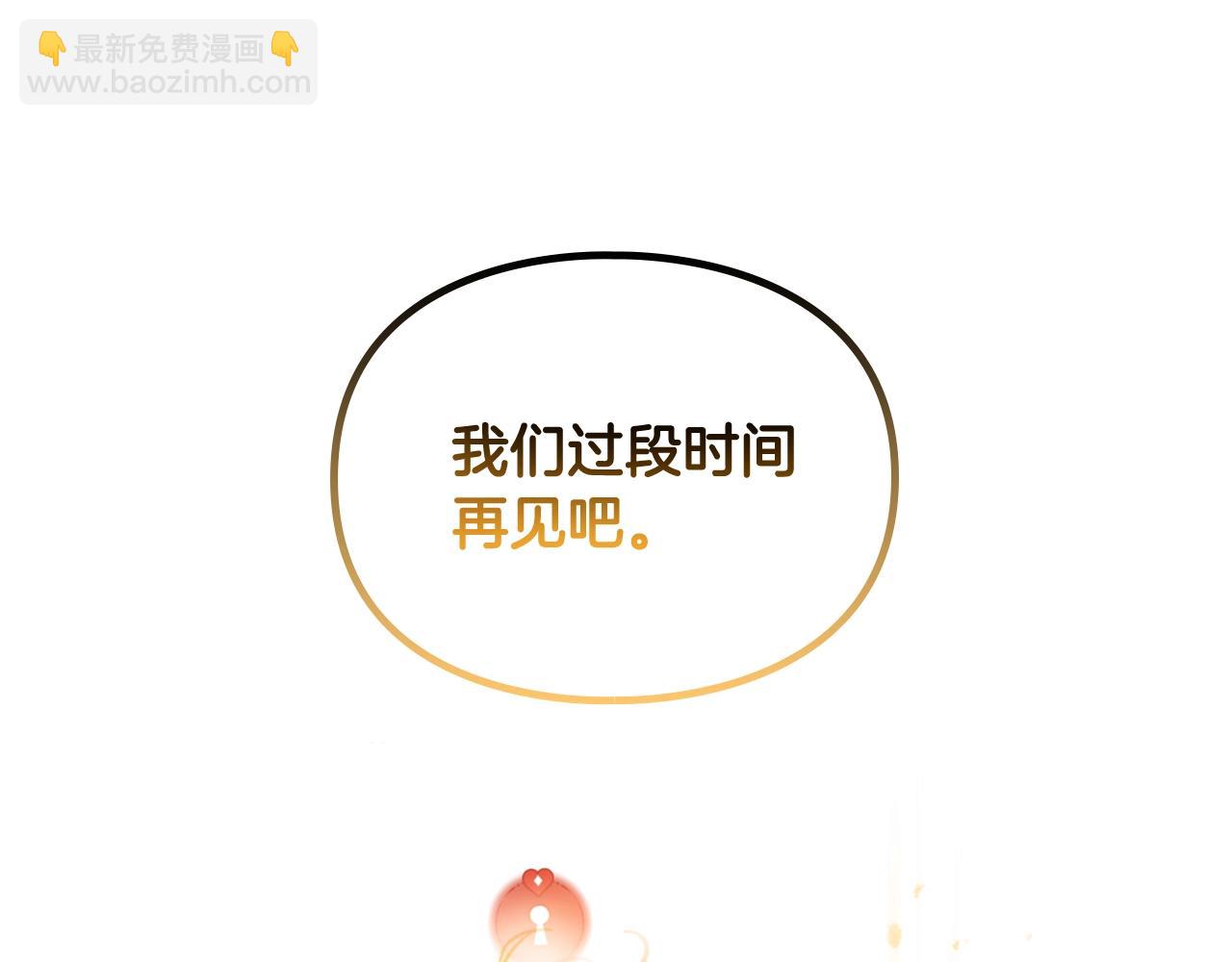 第37话 我的英雄98
