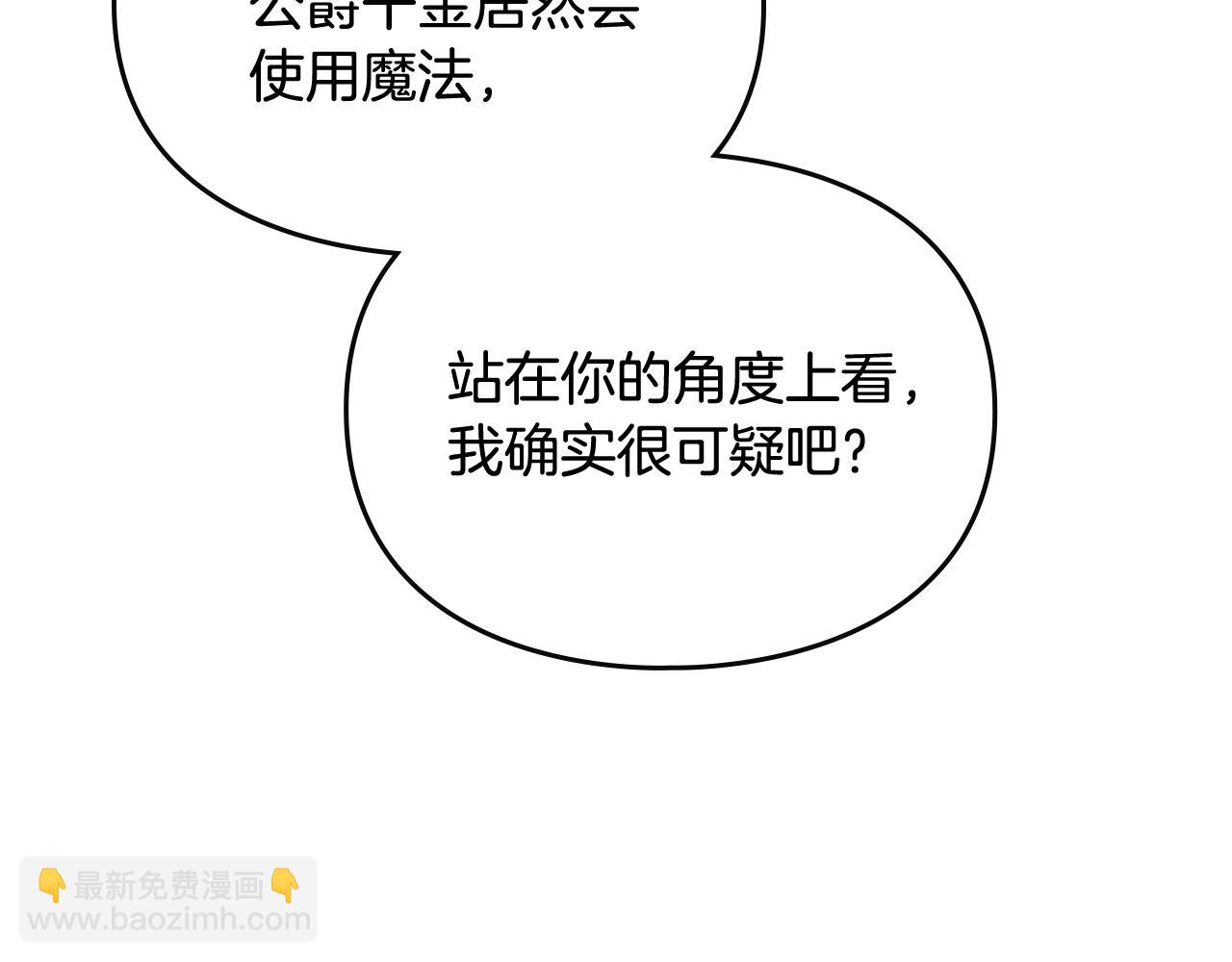 第三季完结篇 未来太子妃2