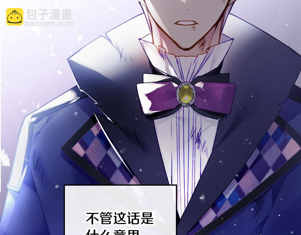 第三季完结篇 未来太子妃20