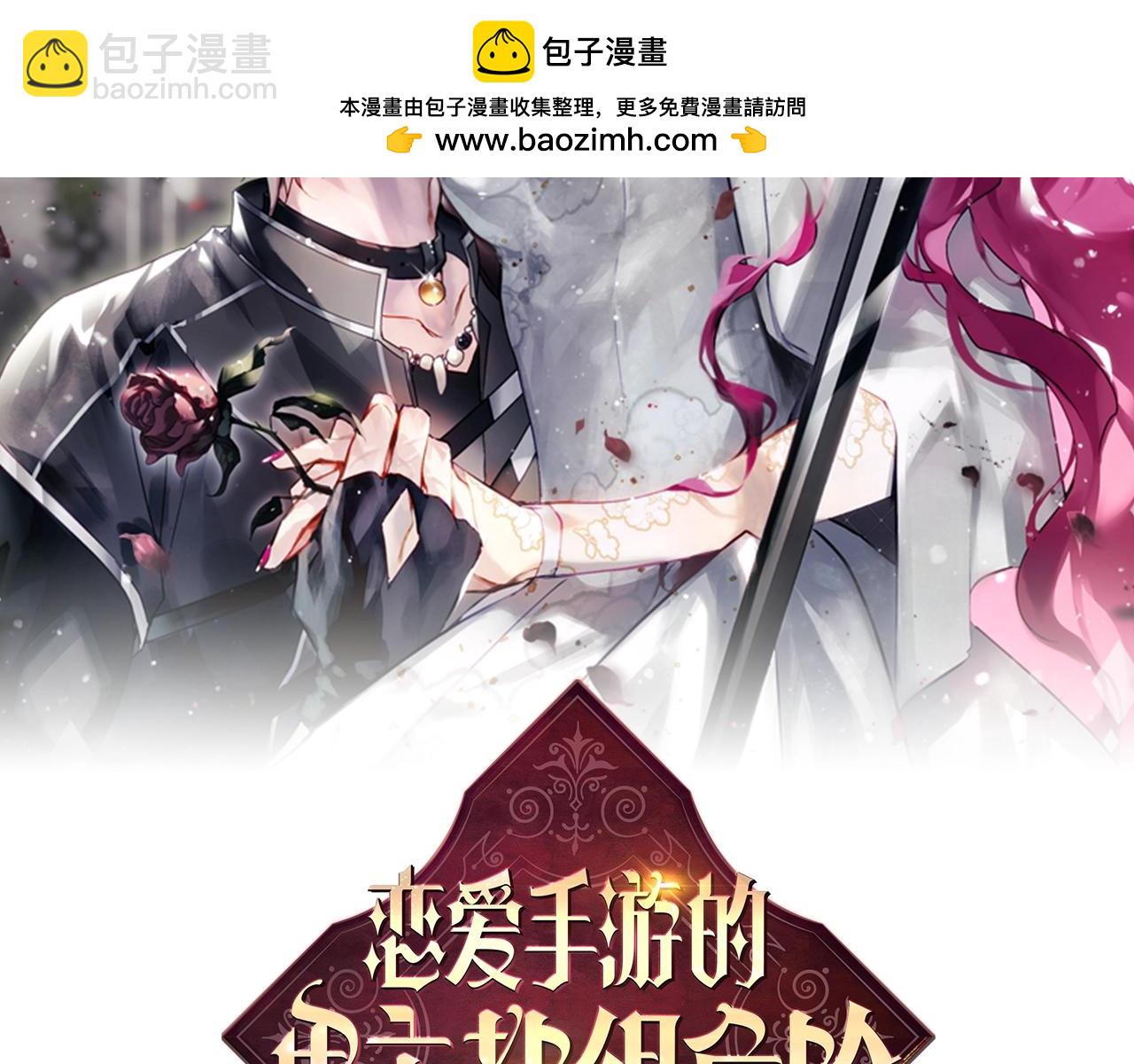 第125话 你去哪儿了？1