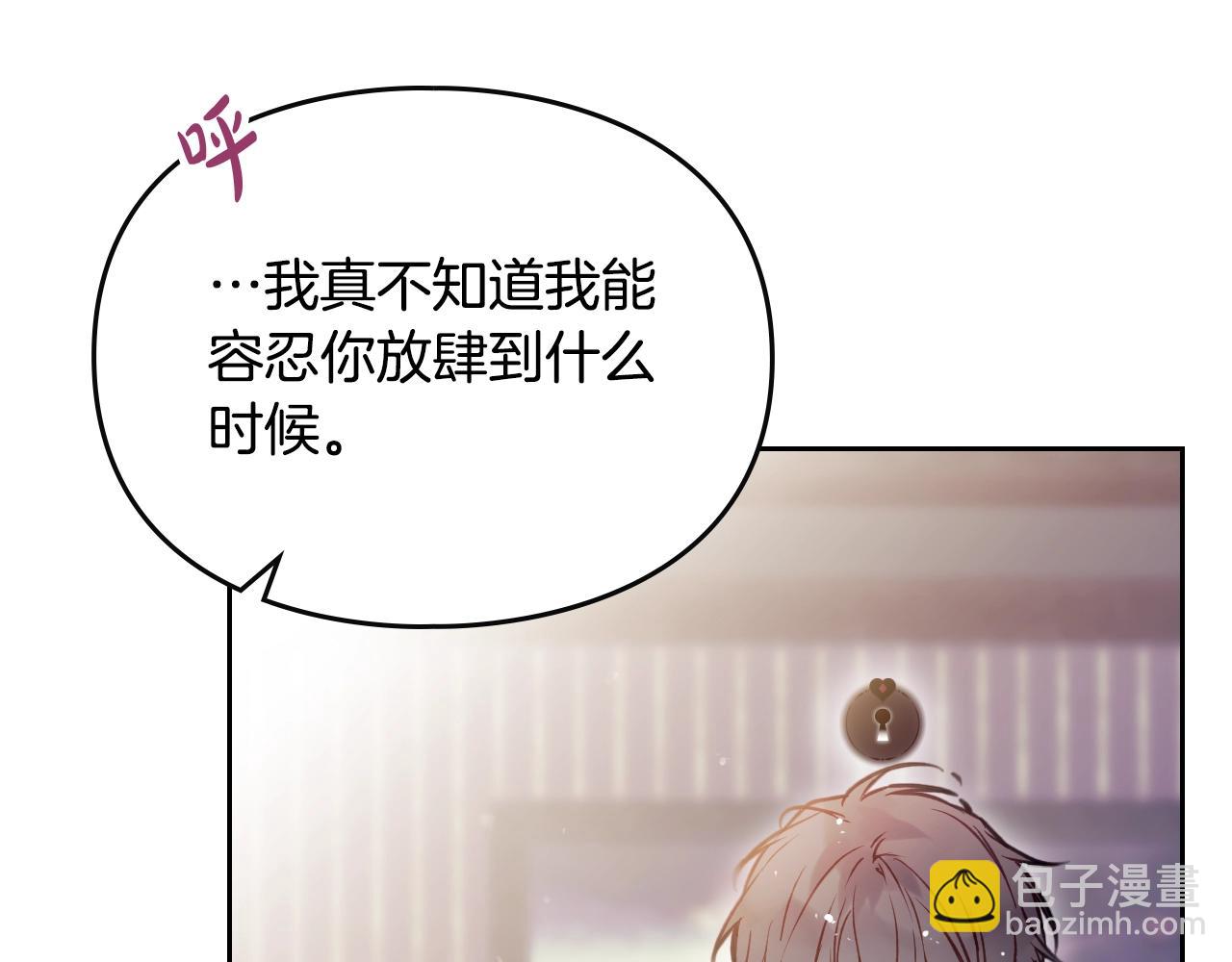 第125话 你去哪儿了？104