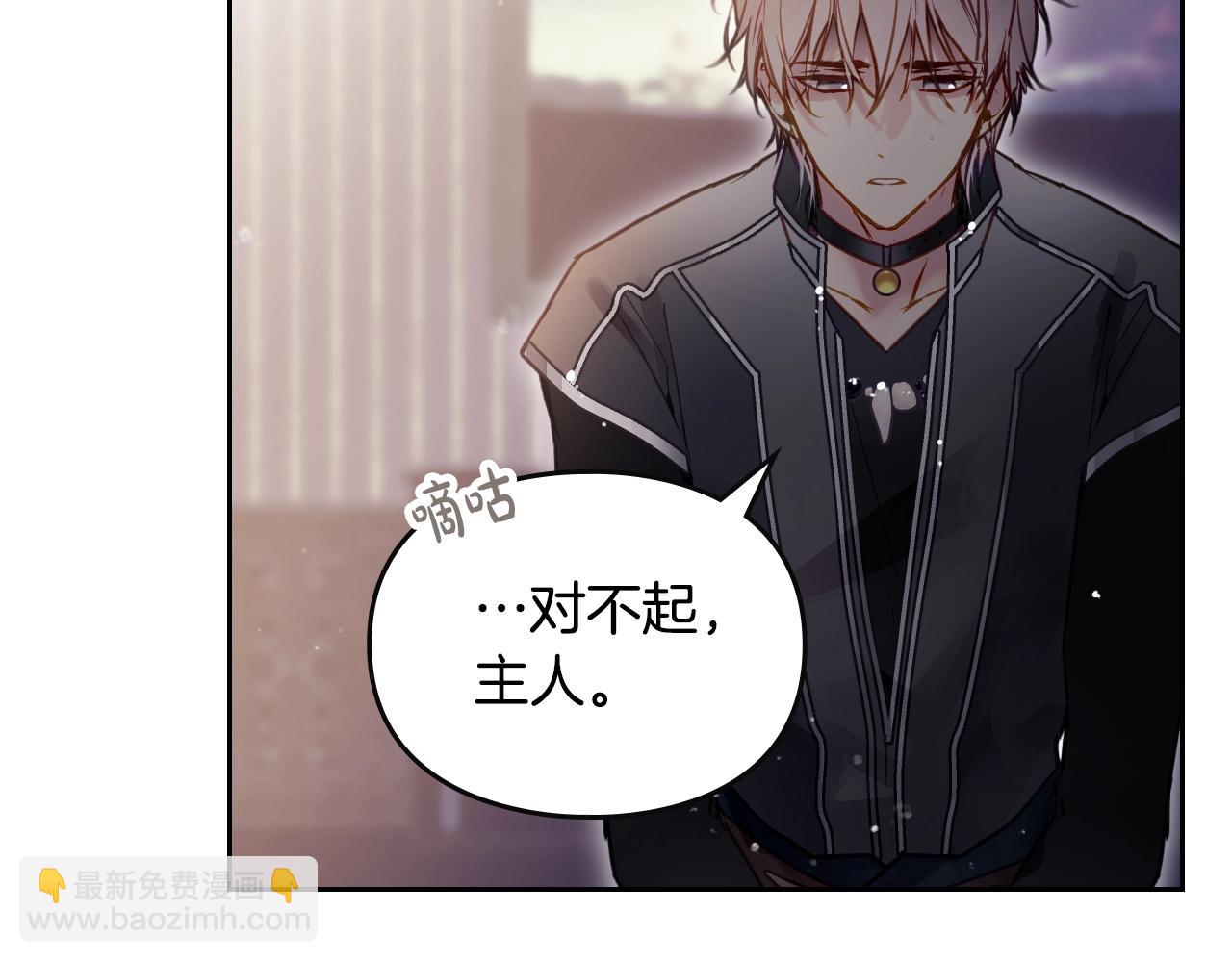 第125话 你去哪儿了？105