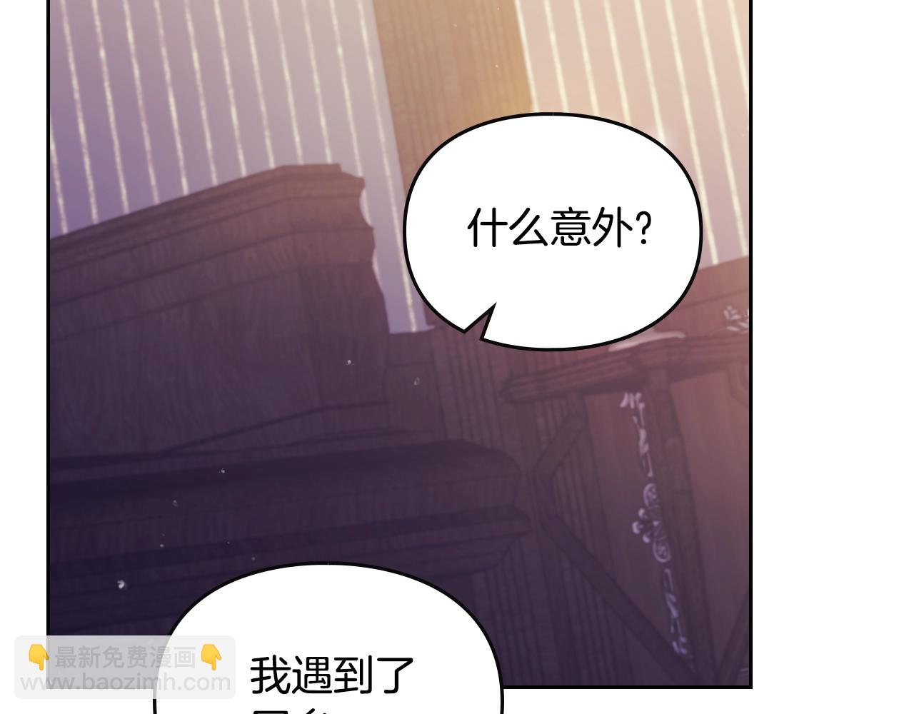 第125话 你去哪儿了？108