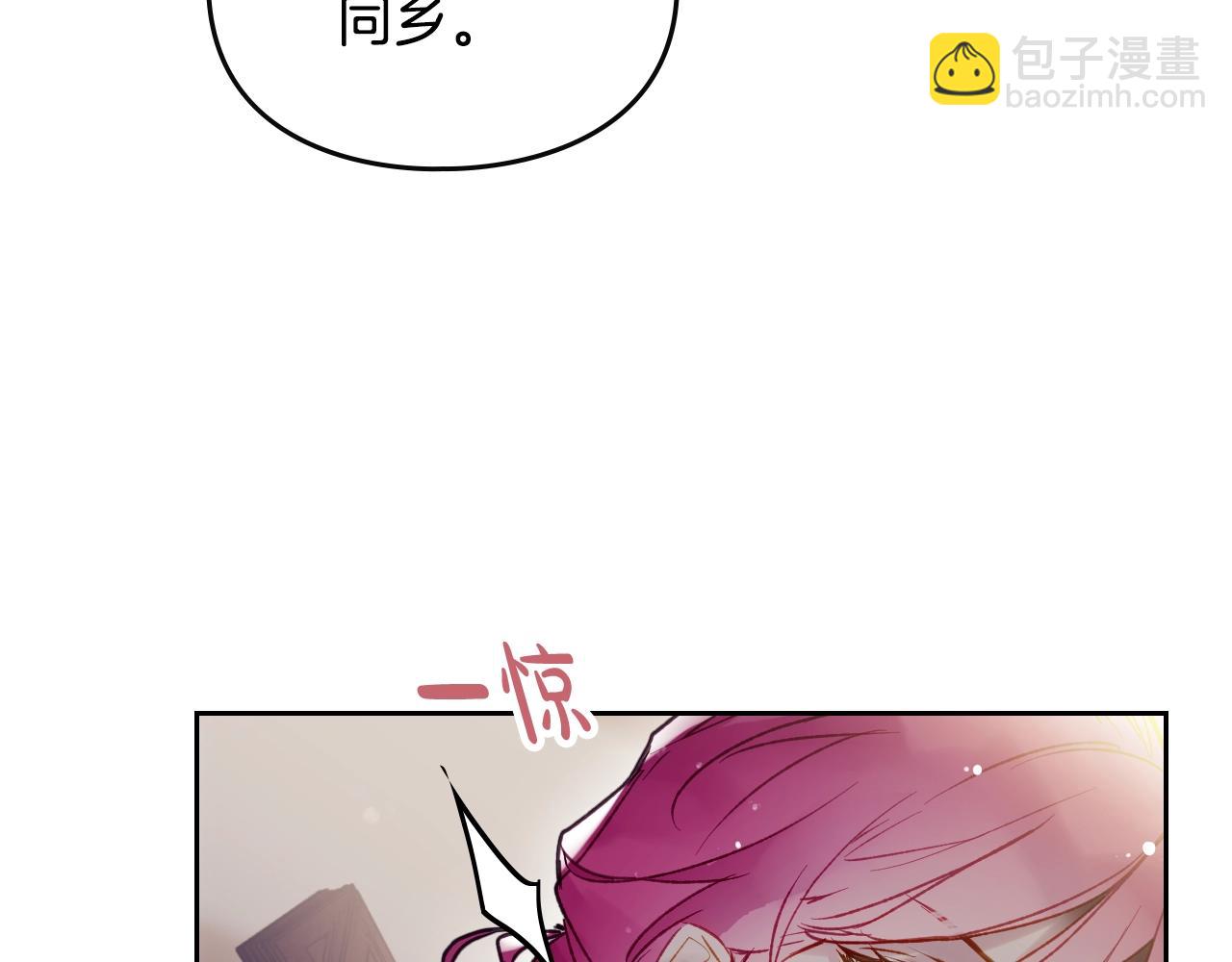 第125话 你去哪儿了？109