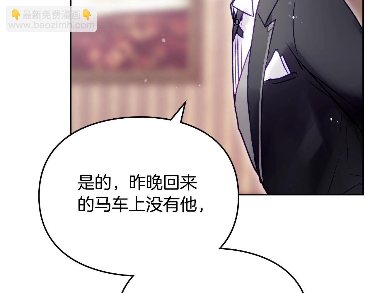第125话 你去哪儿了？12