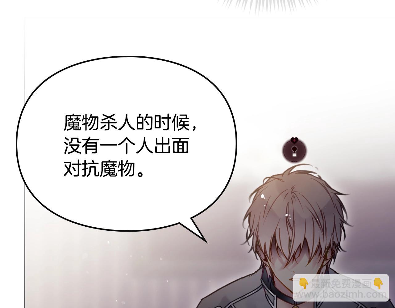 第125话 你去哪儿了？128
