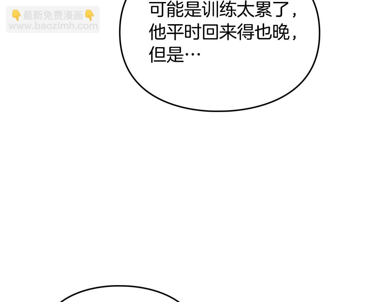 第125话 你去哪儿了？13