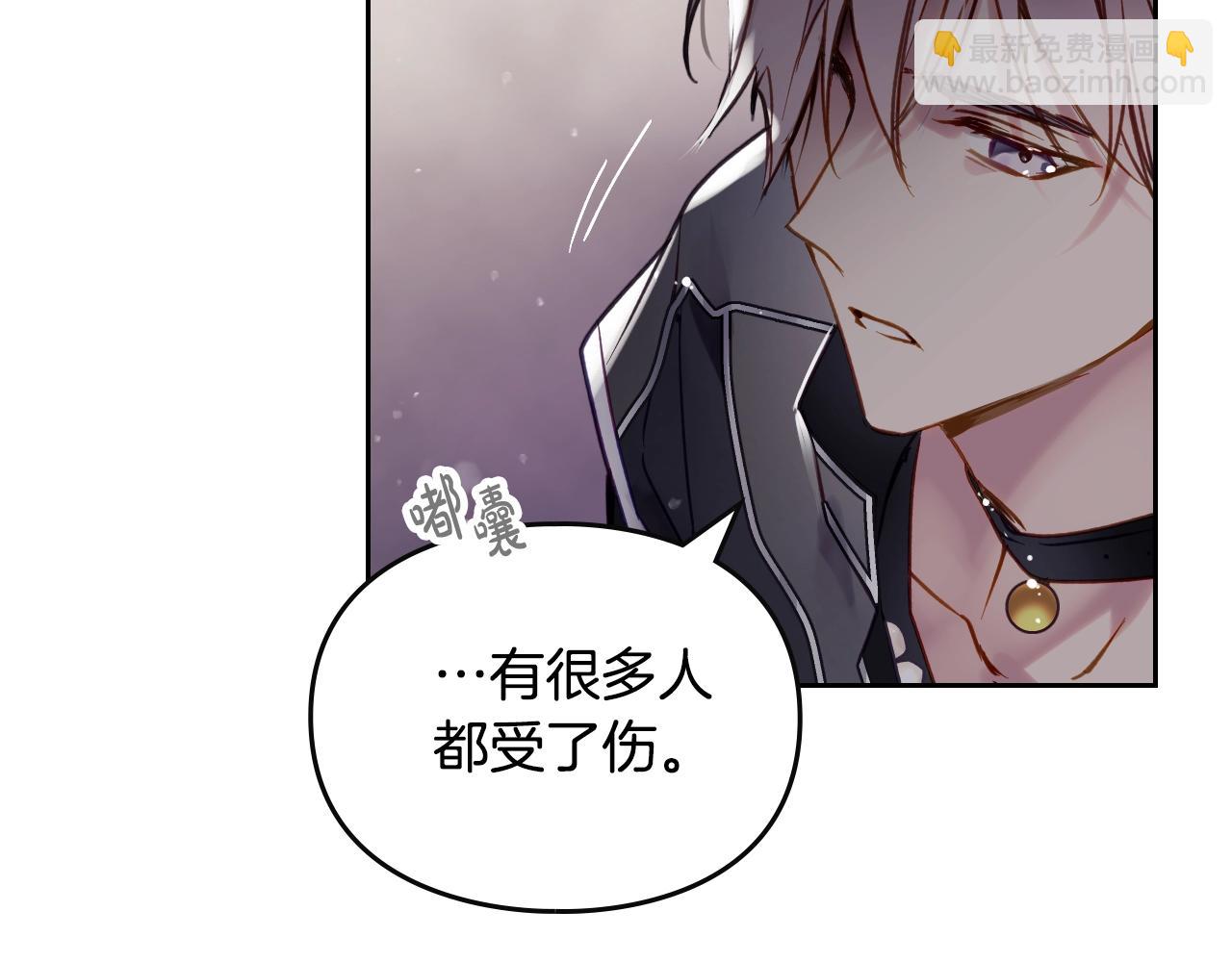 第125话 你去哪儿了？139