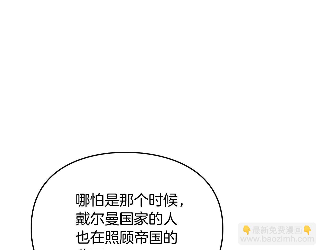 第125话 你去哪儿了？140