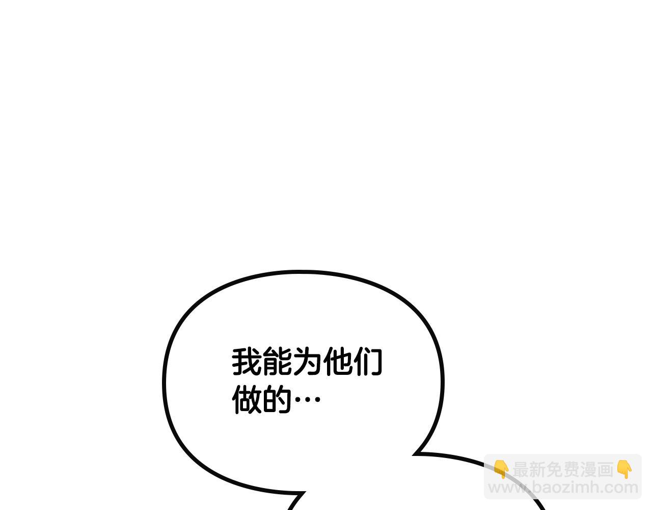 第125话 你去哪儿了？143