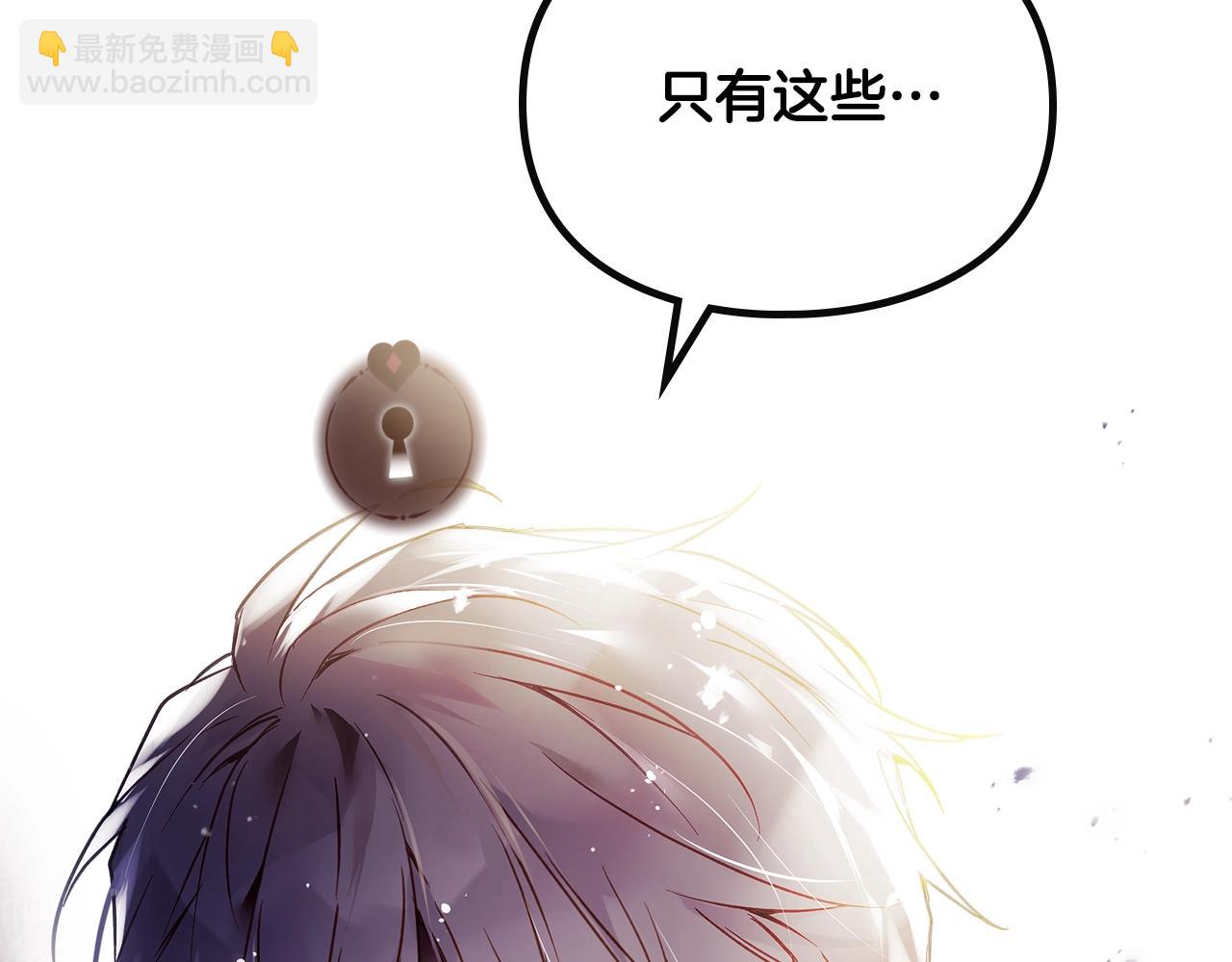 第125话 你去哪儿了？144