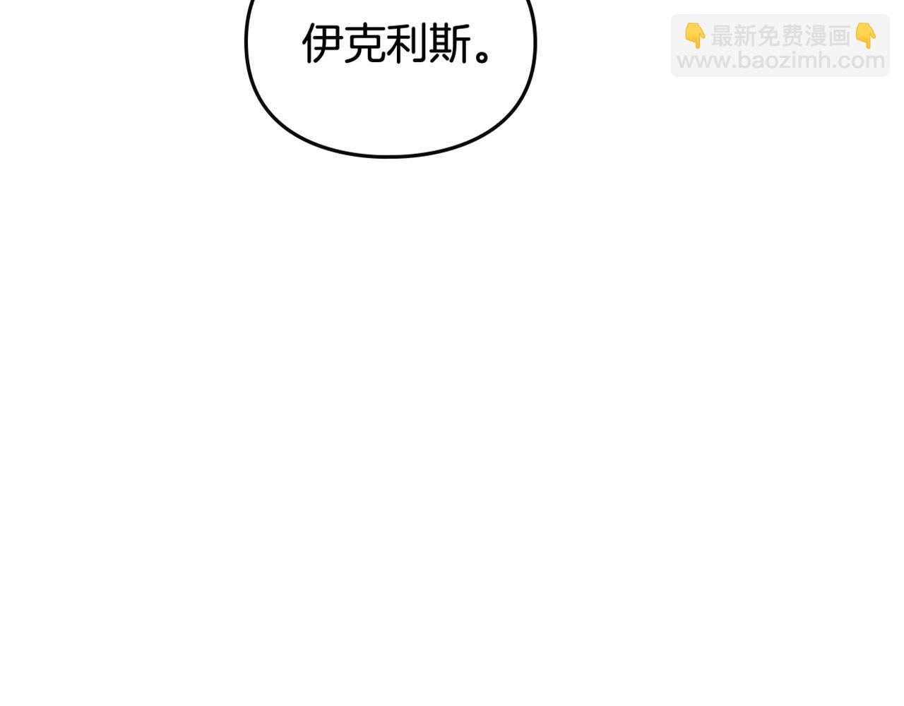 第125话 你去哪儿了？149