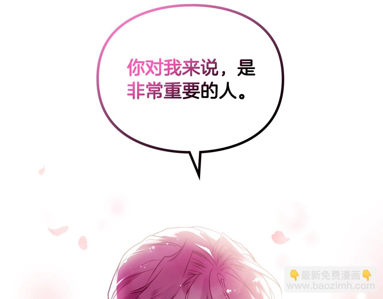 第125话 你去哪儿了？150