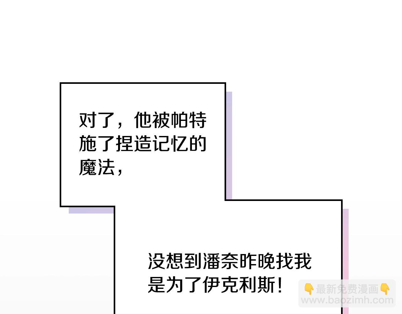 第125话 你去哪儿了？17