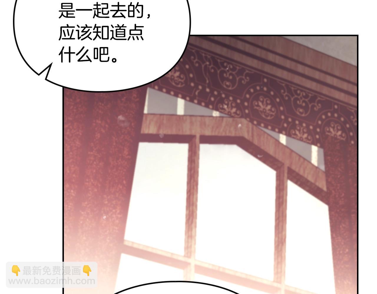 第125话 你去哪儿了？20
