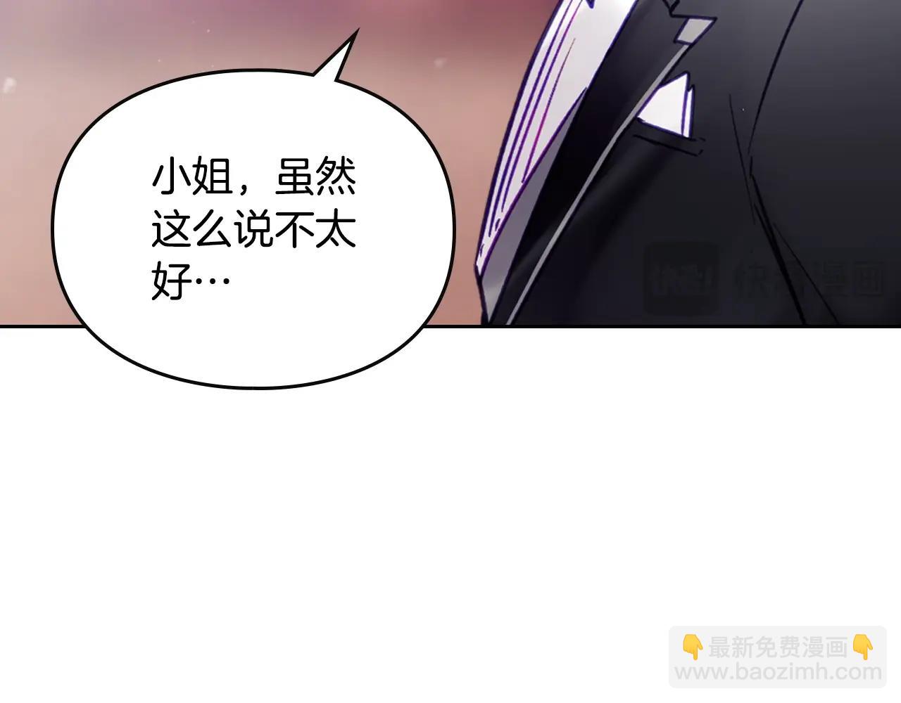 第125话 你去哪儿了？30