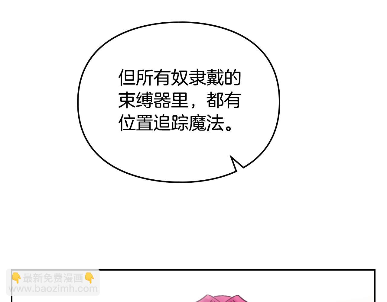 第125话 你去哪儿了？31
