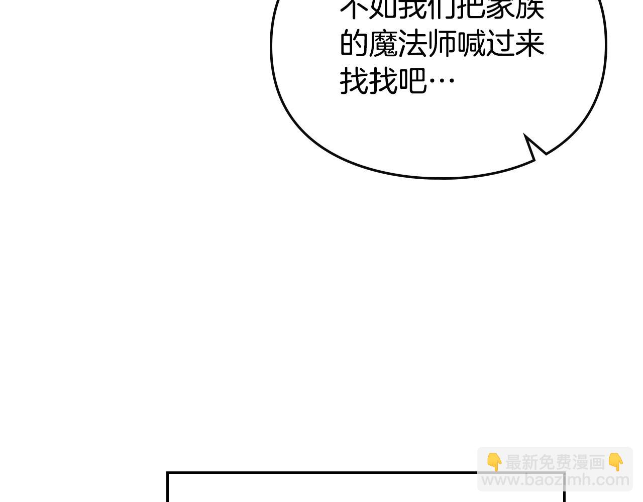 第125话 你去哪儿了？33