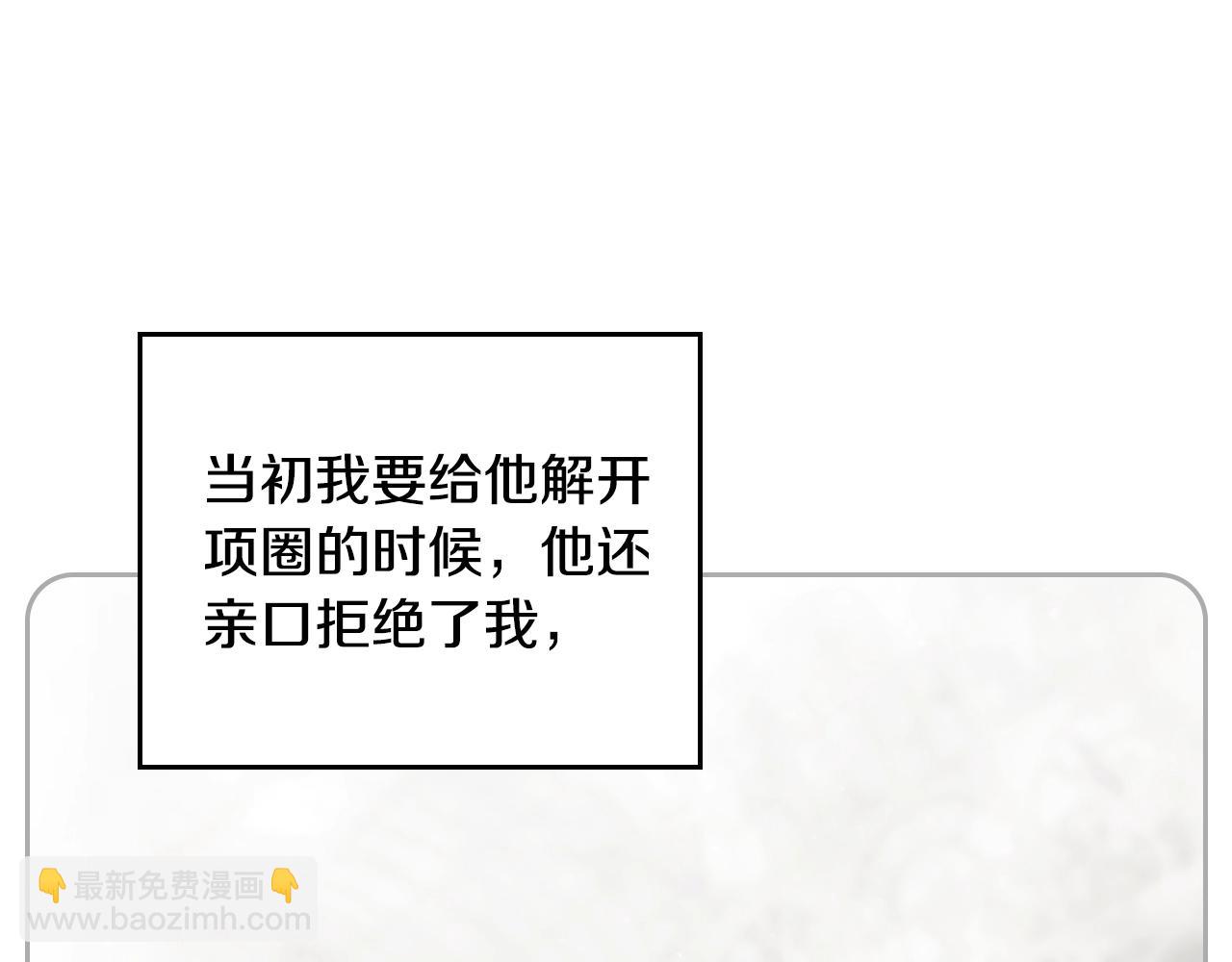 第125话 你去哪儿了？36