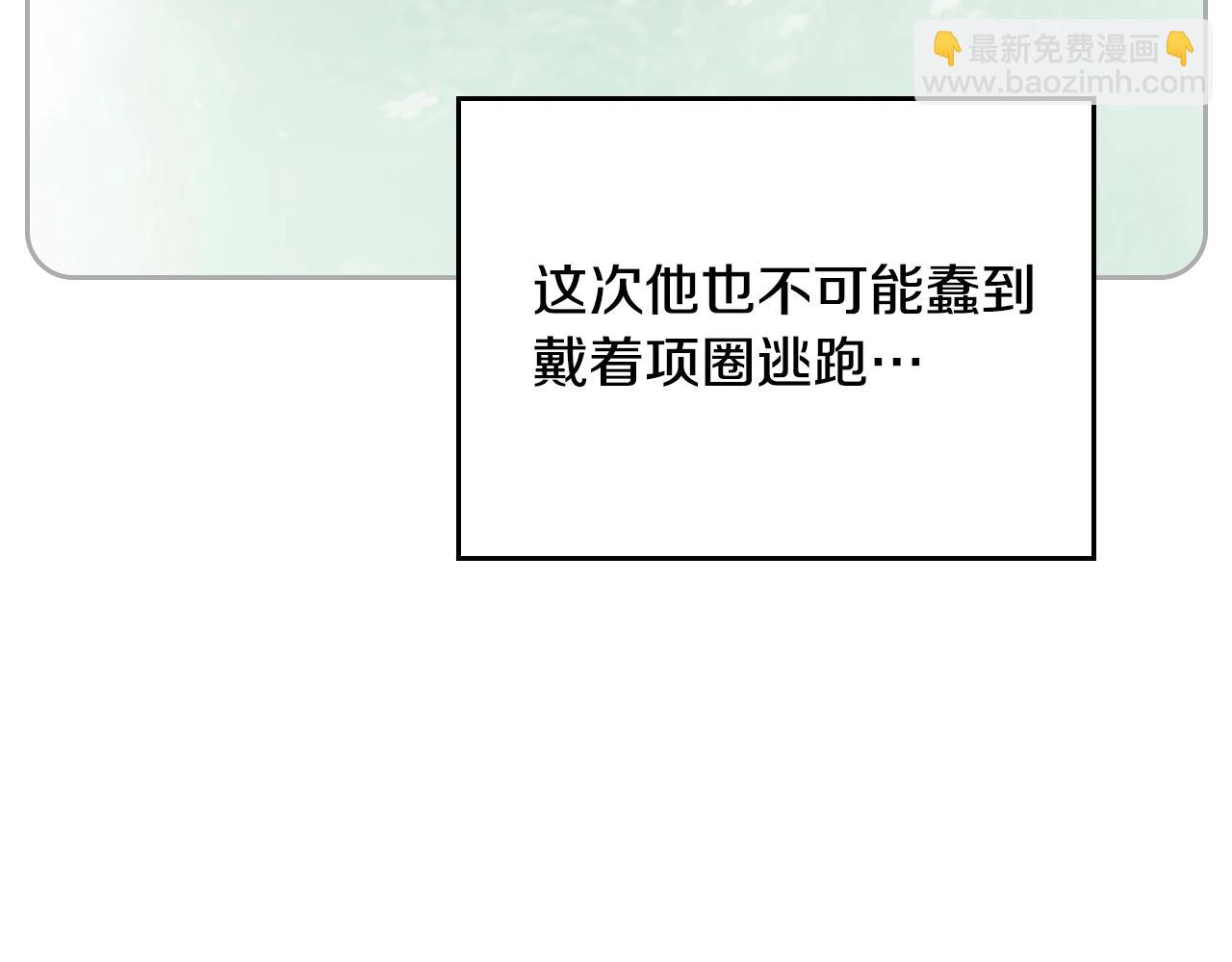 第125话 你去哪儿了？38