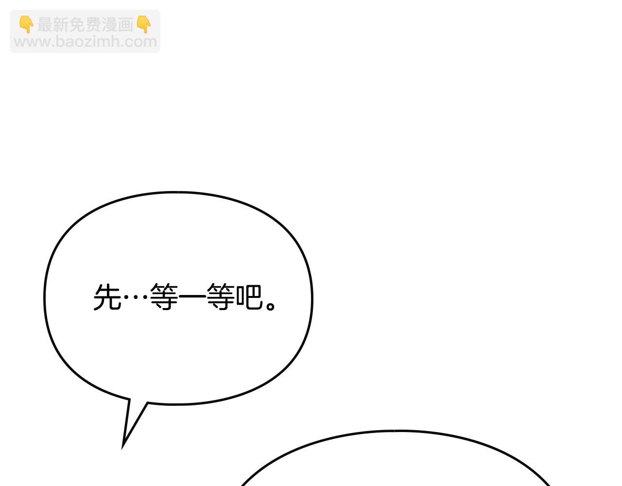 第125话 你去哪儿了？39