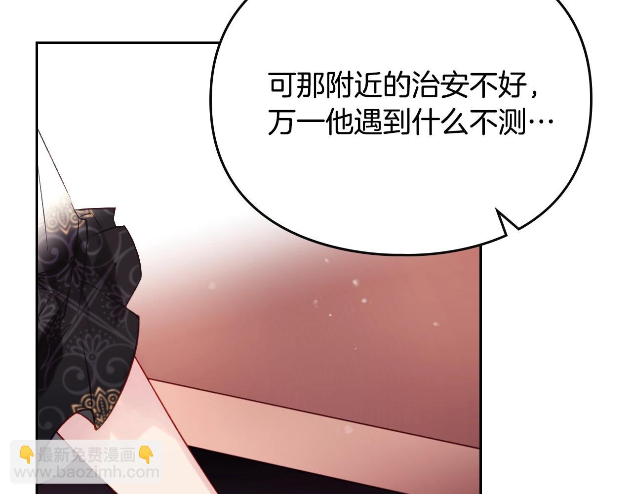 第125话 你去哪儿了？40